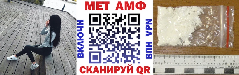 Амфетамин Premium  как найти   OMG вход  Уварово 