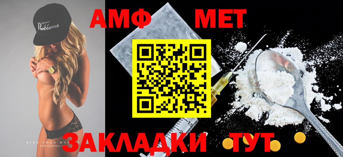 hydra зеркало  Вход с VPN  Уварово  Амфетамин 98% 