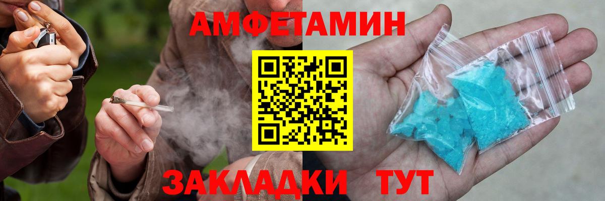 Amphetamine 98% Уварово