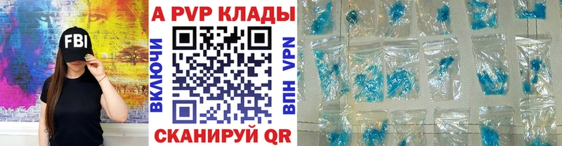 Alpha-PVP СК КРИС  Уварово 