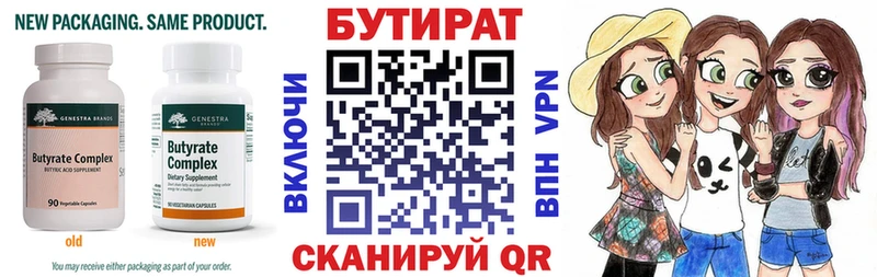 это телеграм  Уварово  ссылка на мегу ссылка  Бутират оксибутират  купить наркотик 