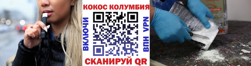 цены наркотик  ссылка на мегу ссылки  Кокаин 99%  Уварово 