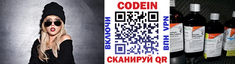Codein Purple Drank  Уварово 