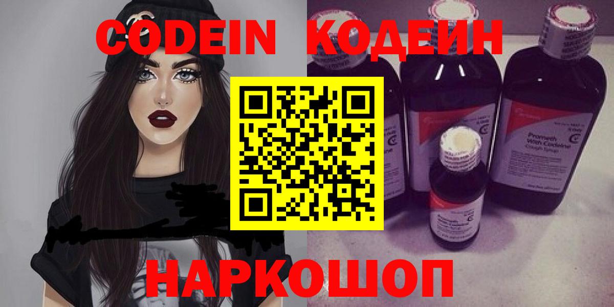 MDMA  Вход с VPN  Уварово  ГАШИШ  Каннабис  Мефедрон кристаллы 