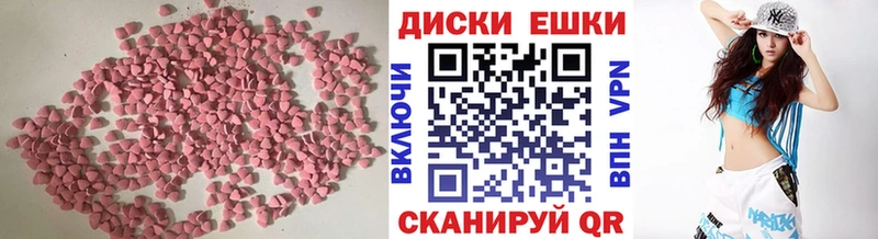 Ecstasy ешки  Уварово 