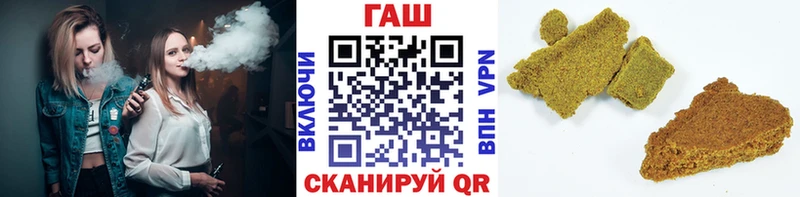 Гашиш гарик  продажа наркотиков  блэк спрут зеркало  Уварово 