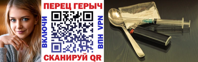 Героин гречка  Уварово 