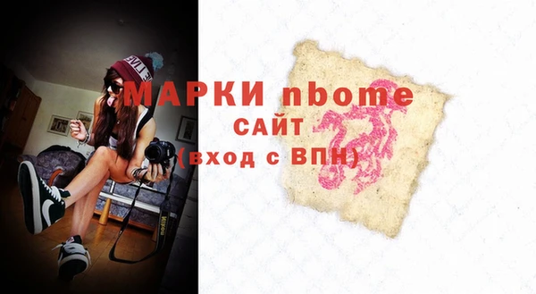 бошки Алзамай