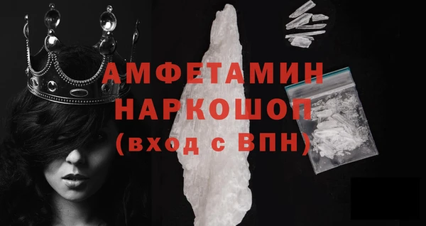 прущий лед Абаза