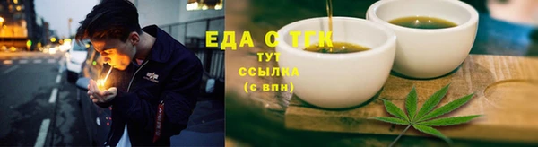 ГАЛЛЮЦИНОГЕННЫЕ ГРИБЫ Алексеевка