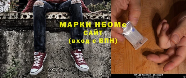 бошки Алзамай