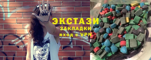 ГАЛЛЮЦИНОГЕННЫЕ ГРИБЫ Алексеевка