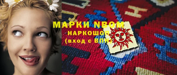 гашиш Валуйки