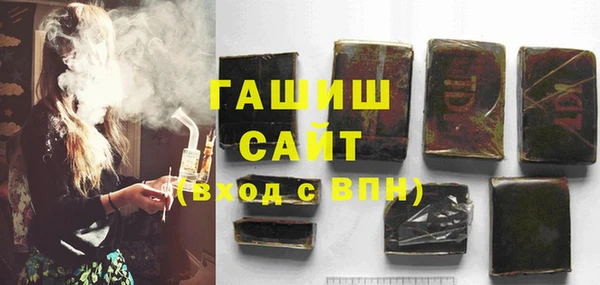 бошки Алзамай