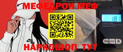 jwh Обнинск