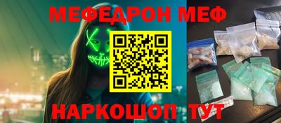 jwh Обнинск