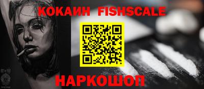jwh Обнинск