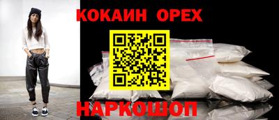 jwh Обнинск