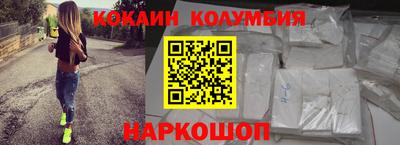 винт Обь