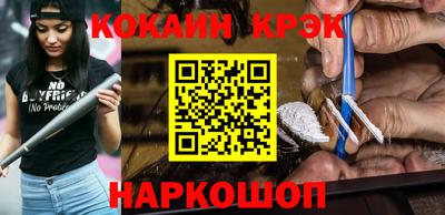 винт Обь