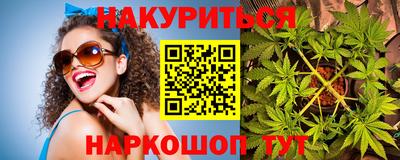 марихуана Нягань