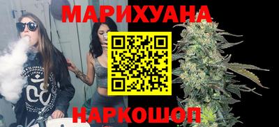 марихуана Нягань