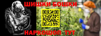 jwh Обнинск