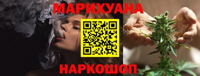 марихуана Нягань