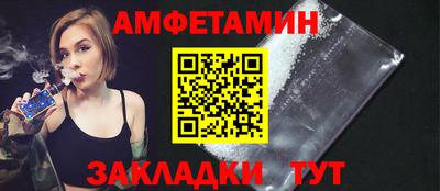 винт Обь