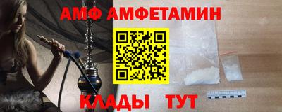 винт Обь