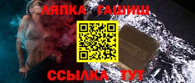 jwh Обнинск