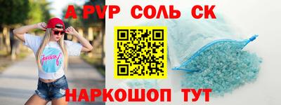 винт Обь