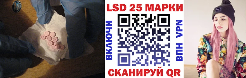 Лсд 25 экстази кислота  Уварово 