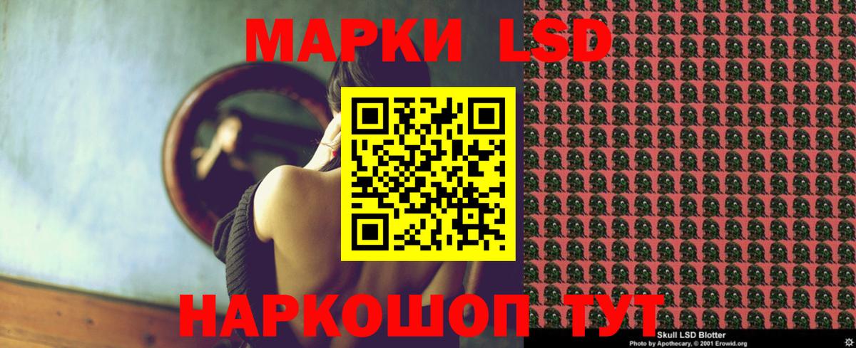 LSD-25 экстази кислота Уварово