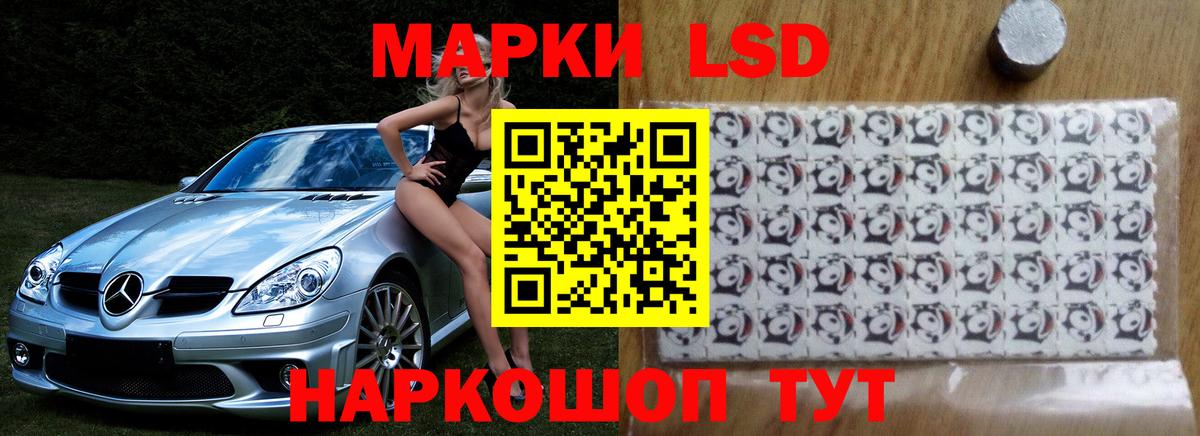 ЛСД экстази ecstasy  Лсд 25 экстази ecstasy  ЛСД экстази  Вход с VPN  Уварово 