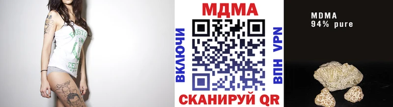 MDMA Molly  наркота  Уварово 