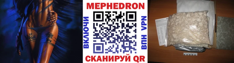 МЕФ VHQ  Уварово 