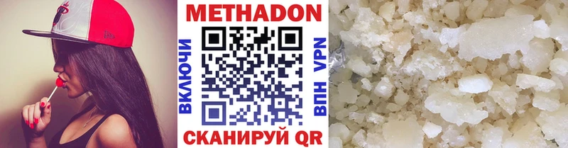 Метадон белоснежный  где найти   Уварово 
