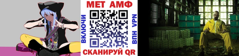 Первитин кристалл  Уварово 