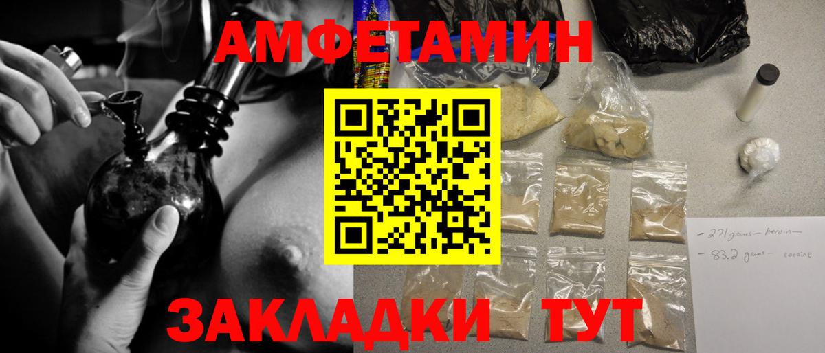 Метамфетамин винт Уварово