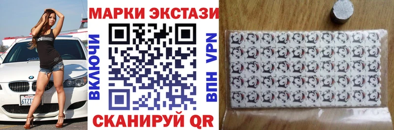 где продают   Уварово  Марки NBOMe 1,8мг 