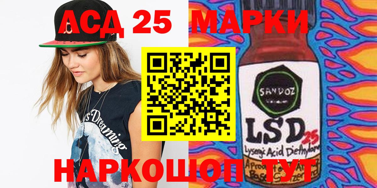 Марки NBOMe 1,8мг Уварово