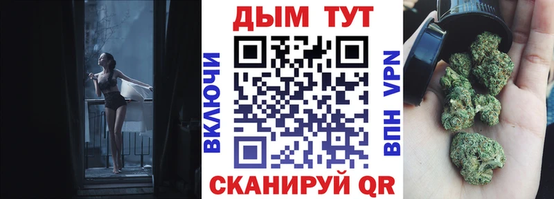 где можно купить   Уварово  KRAKEN зеркало  Марихуана Amnesia 