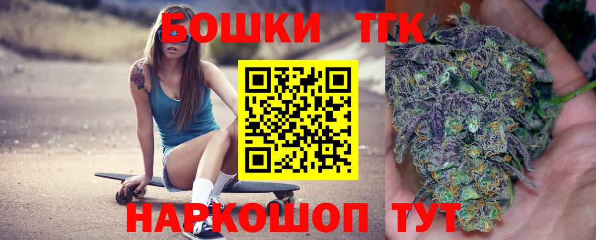 Марихуана Amnesia  Бошки марихуана марихуана  Уварово  Вход с VPN  Бошки марихуана сатива 
